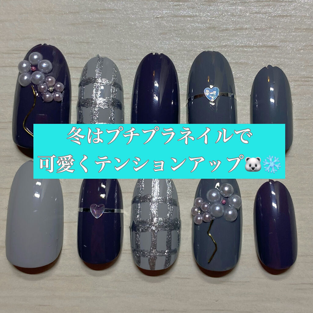 AT サロンネイルエナメル/Art Collection/マニキュアを使ったクチコミ（1枚目）