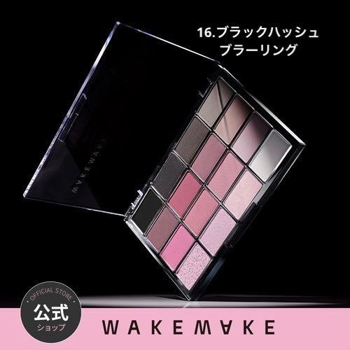 ちゃん on LIPS 「#Qoo10メガ割Qoo10メガ割おすすめ商品!dasique..」(9枚目)