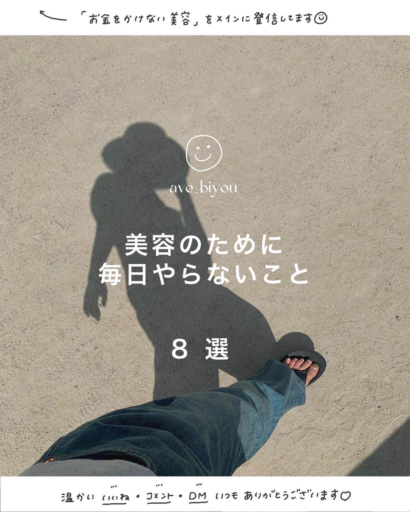 オーガニック認証 精油リップスティック スーパーポジティブ ライズ/THE PUBLIC ORGANIC/リップクリームを使ったクチコミ(1枚目)