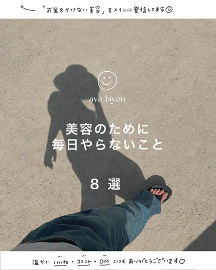 オーガニック認証 精油リップスティック スーパーポジティブ ライズ/THE PUBLIC ORGANIC/リップクリームを使ったクチコミ(1枚目)