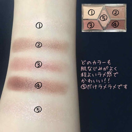【旧品】パーフェクトスタイリストアイズ/キャンメイク/アイシャドウパレットを使ったクチコミ(3枚目)
