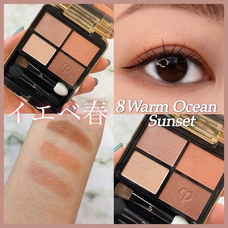 新品・未使用 クレドポーボーテ アイシャドウ 02 | yasnabeauty.com