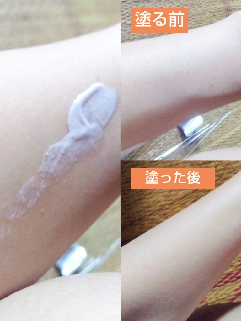 トーンアップUV エッセンス/サンカット®/日焼け止めローションを使ったクチコミ(2枚目)