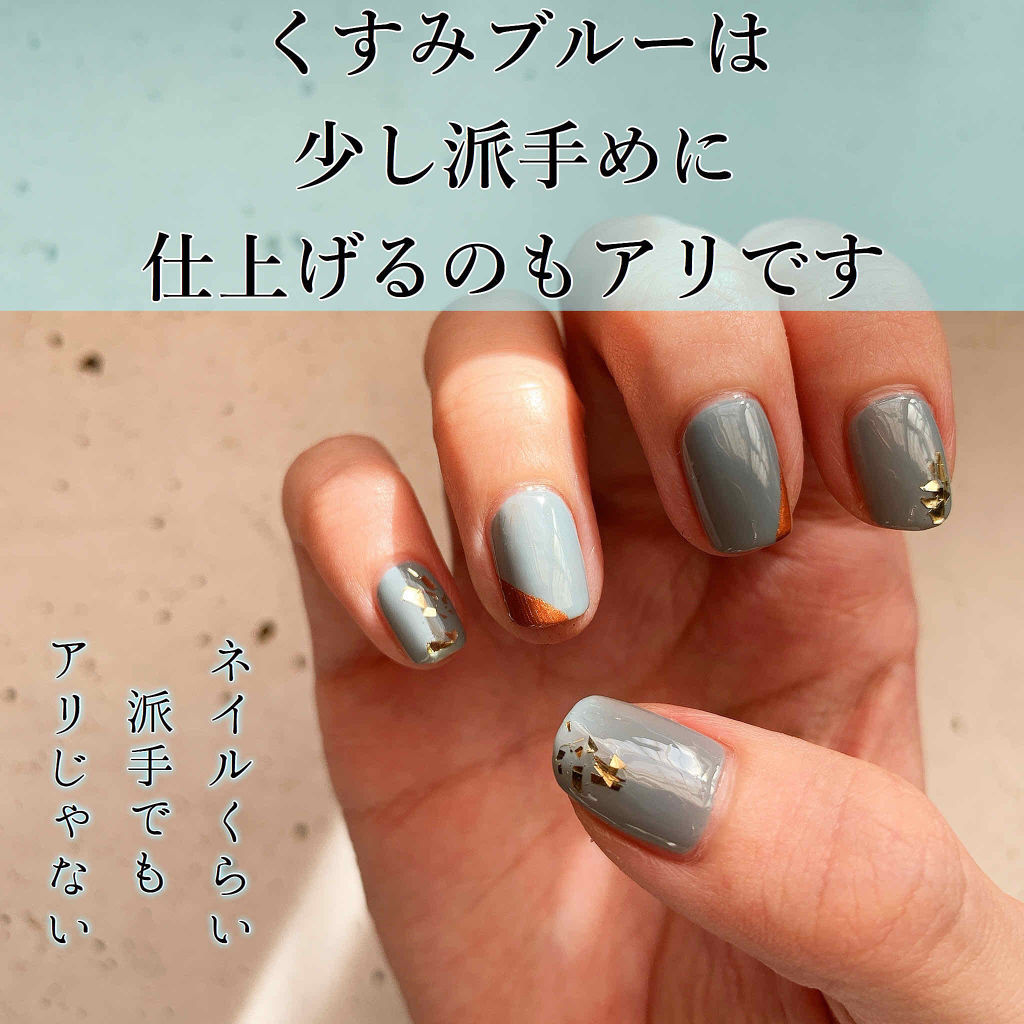 カラフルネイルズ/キャンメイク/マニキュアを使ったクチコミ（1枚目）