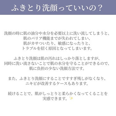 ネイチャーコンク 薬用クリアローションのクチコミ「ふきとり化粧水

私の愛用品。🫶🏻🤍
ネイチャーコンクの”薬用クリアローション”

朝は洗顔で.....」（2枚目）