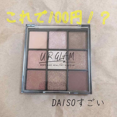 UR GLAM　BLOOMING EYE COLOR PALETTE/U R GLAM/パウダーアイシャドウを使ったクチコミ（1枚目）