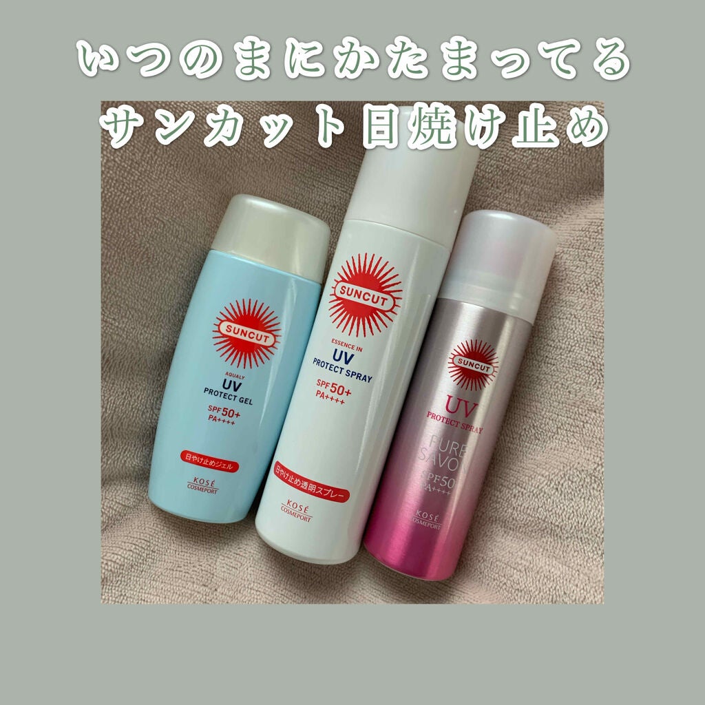 日やけ止め透明スプレー 無香料/サンカット®/日焼け止めミスト・スプレーを使ったクチコミ(1枚目)