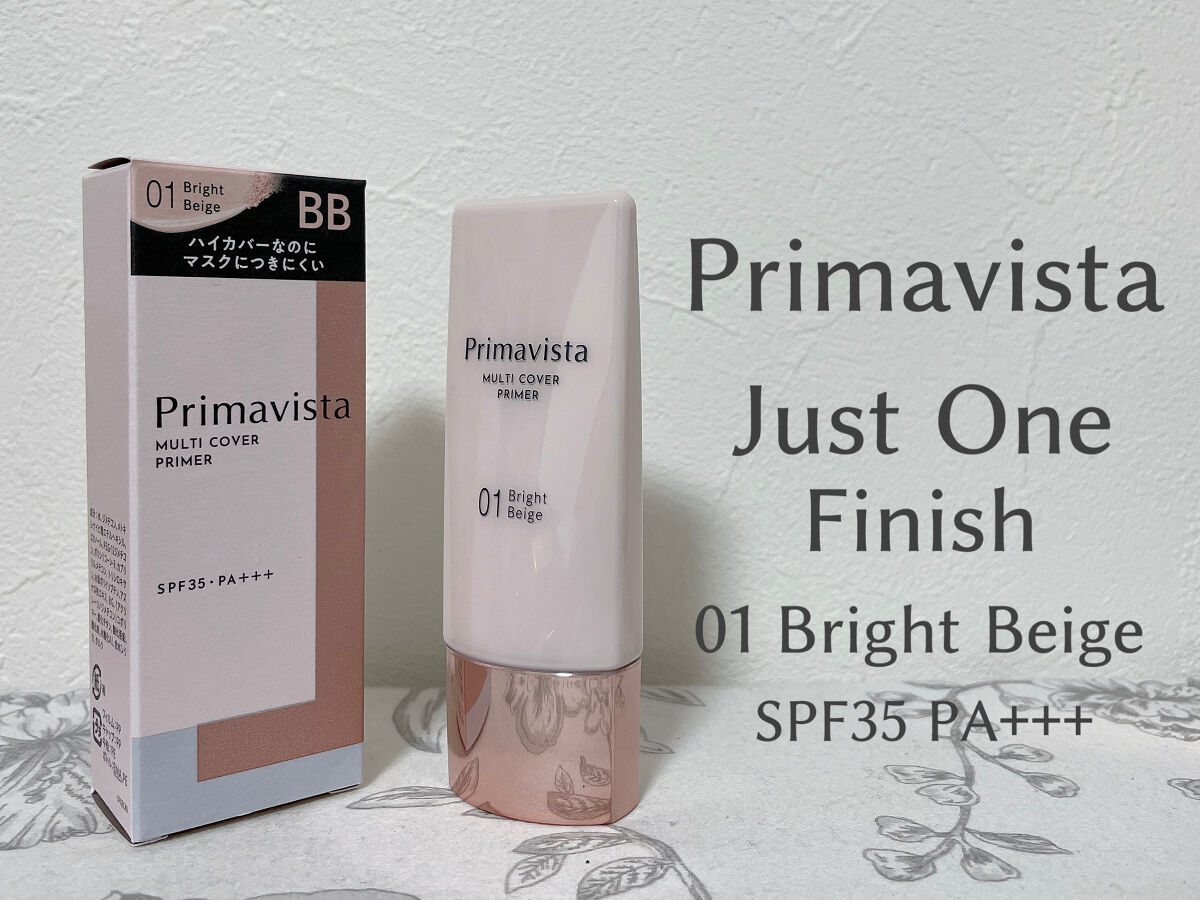 プリマヴィスタ ジャストワン フィニッシュ 01 ブライトベージュ/プリマヴィスタ/BBクリームを使ったクチコミ（1枚目）