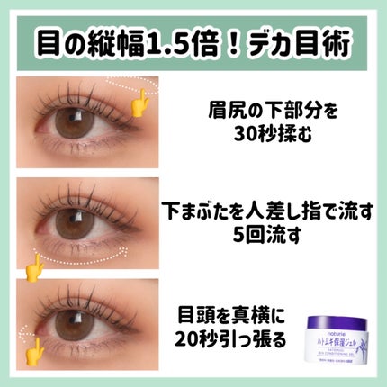 ハトムギ保湿ジェル(ナチュリエ スキンコンディショニングジェル)/ナチュリエ/美容液を使ったクチコミ(4枚目)