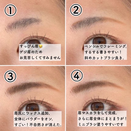 アドバンスドアイデンティティ ブラウシェーピングデュオ 02 ライトブラウン/THREE/パウダーアイブロウの画像