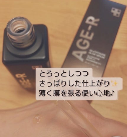 グルタチオングロウアンプル/MEDICUBE/美容液を使ったクチコミ(2枚目)