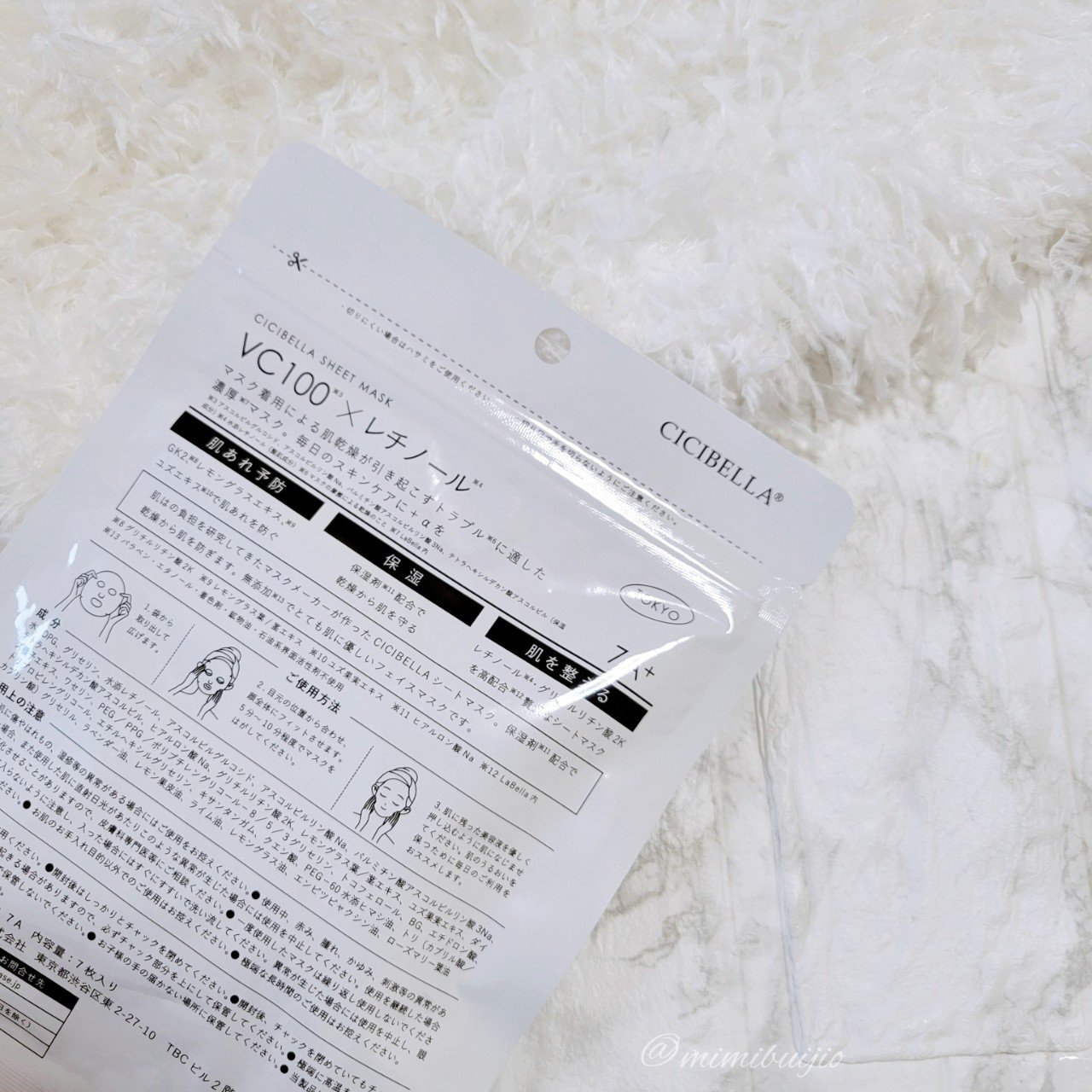 シートマスク VC100＋レチノール/CICIBELLA/シートマスク・パックを使ったクチコミ（2枚目）