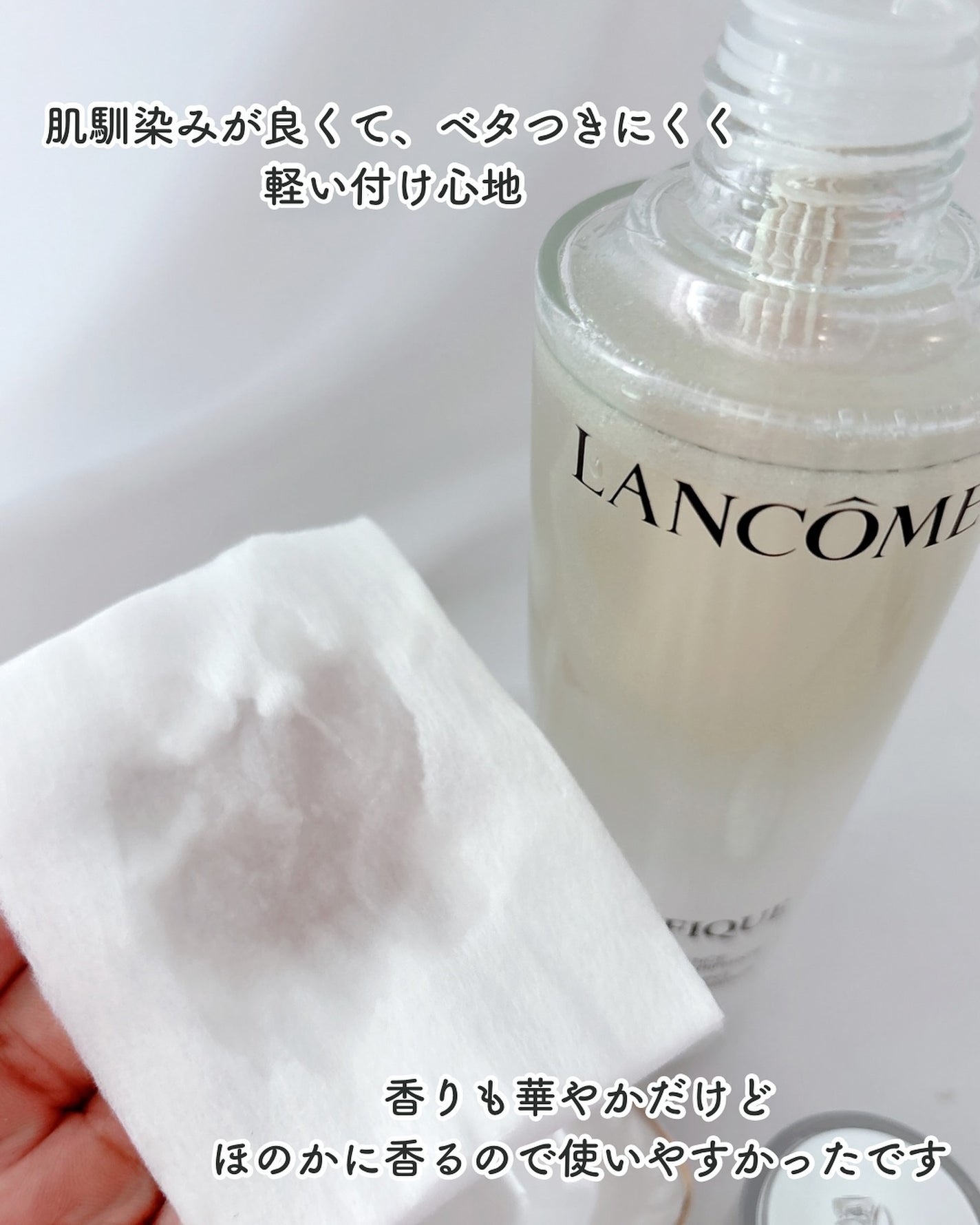 クラリフィック デュアル エッセンス ローション EX/LANCOME/化粧水を使ったクチコミ(5枚目)