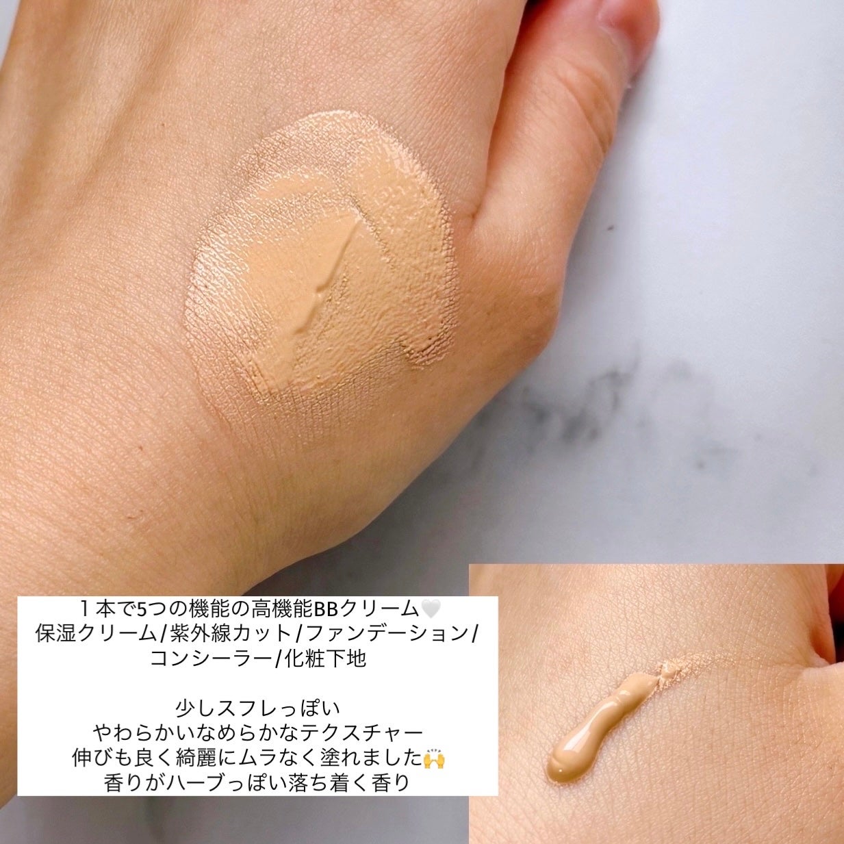 スキンカバーBBクリーム/TFIT/BBクリームを使ったクチコミ(2枚目)