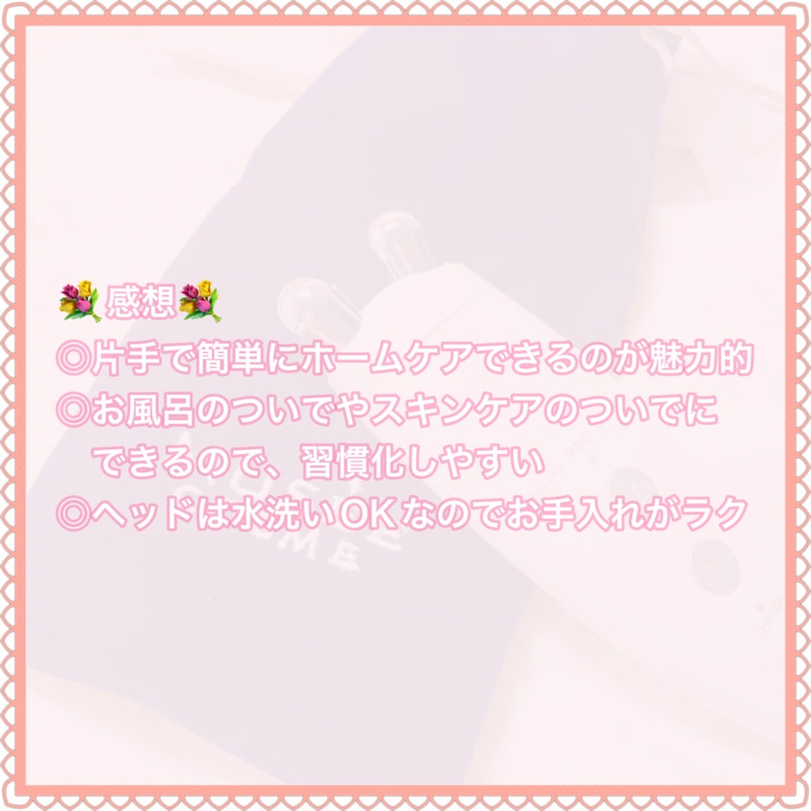 MCダブルピーリングプロ リフトケアPLUS/ミュゼコスメ/美顔器・マッサージを使ったクチコミ(8枚目)