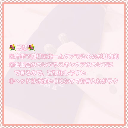 MCダブルピーリングプロ リフトケアPLUS/ミュゼコスメ/美顔器・マッサージを使ったクチコミ(8枚目)