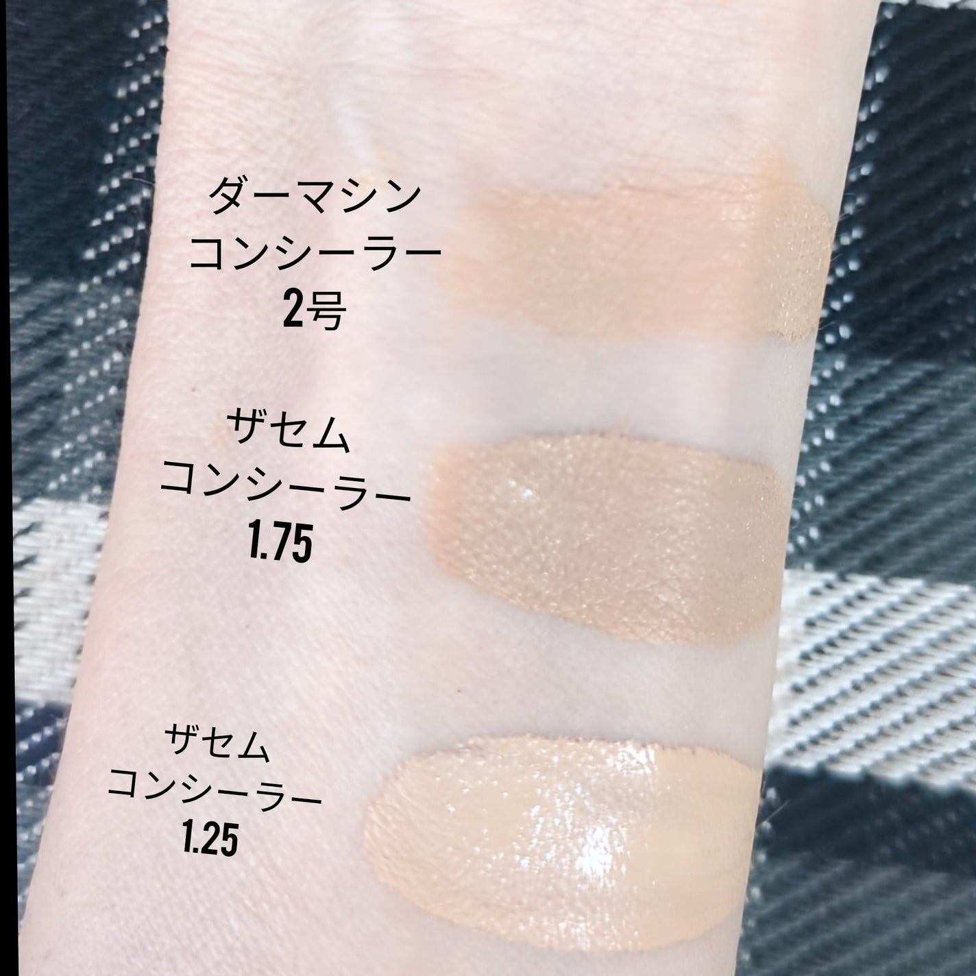 ダーマシンコンシーラー/23years old/リキッドコンシーラーを使ったクチコミ(3枚目)