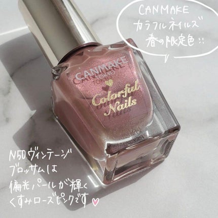 カラフルネイルズ/キャンメイク/マニキュアを使ったクチコミ(2枚目)