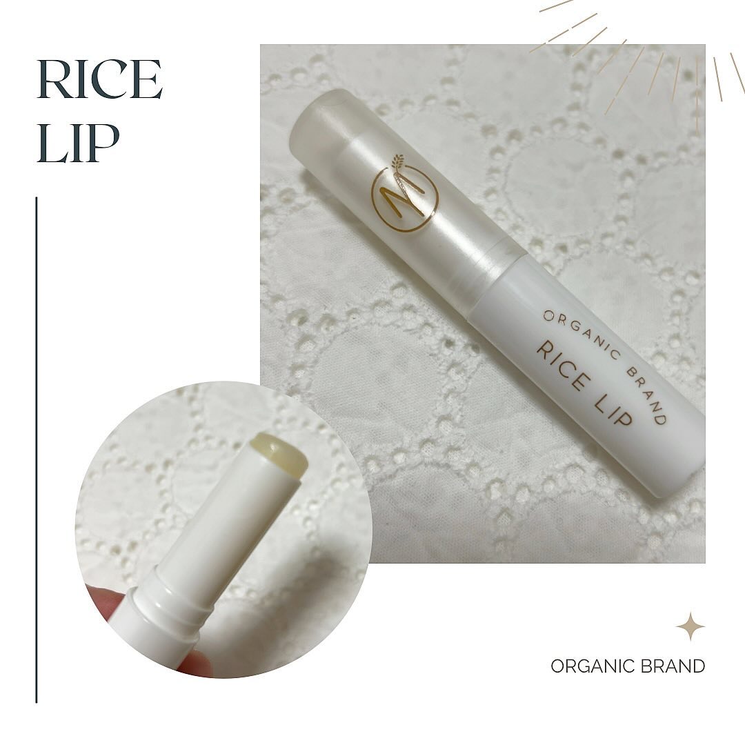 マイオーガニー！ ライスリップ(無香料)/マイオーガニー/リップクリームを使ったクチコミ（1枚目）