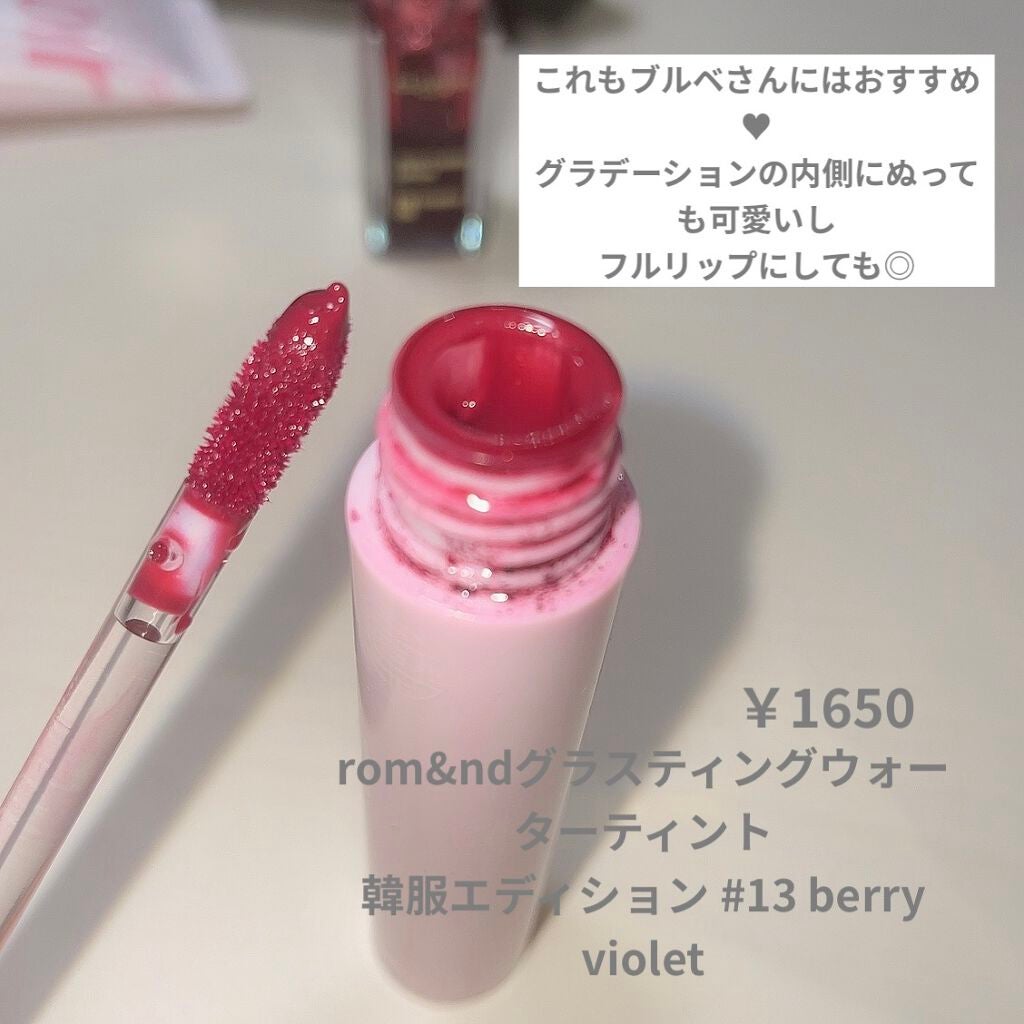 コンフォート リップオイル /CLARINS/リップグロスを使ったクチコミ(3枚目)