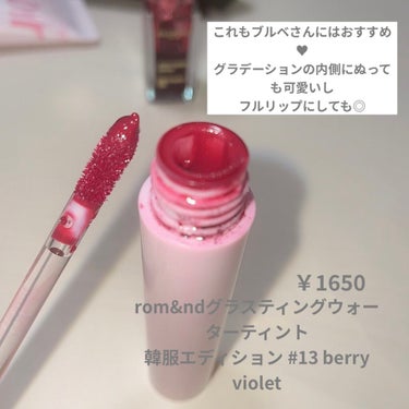 コンフォート リップオイル /CLARINS/リップグロスを使ったクチコミ（3枚目）