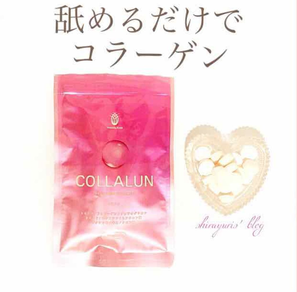 COLLALUN/やまだ農園本舗/美容サプリメントを使ったクチコミ(1枚目)