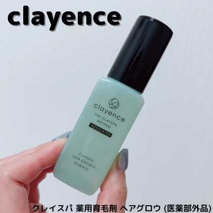 クレイスパ 薬用育毛刺 ヘアグロウ/clayence/頭皮ローションを使ったクチコミ(1枚目)