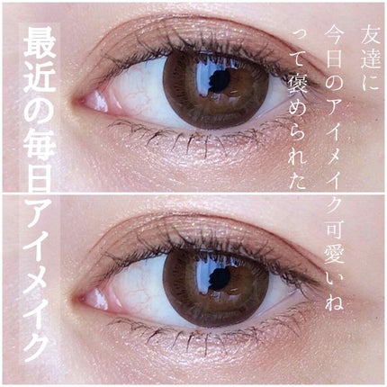 THE アイパレR/b idol/アイシャドウパレットを使ったクチコミ(1枚目)