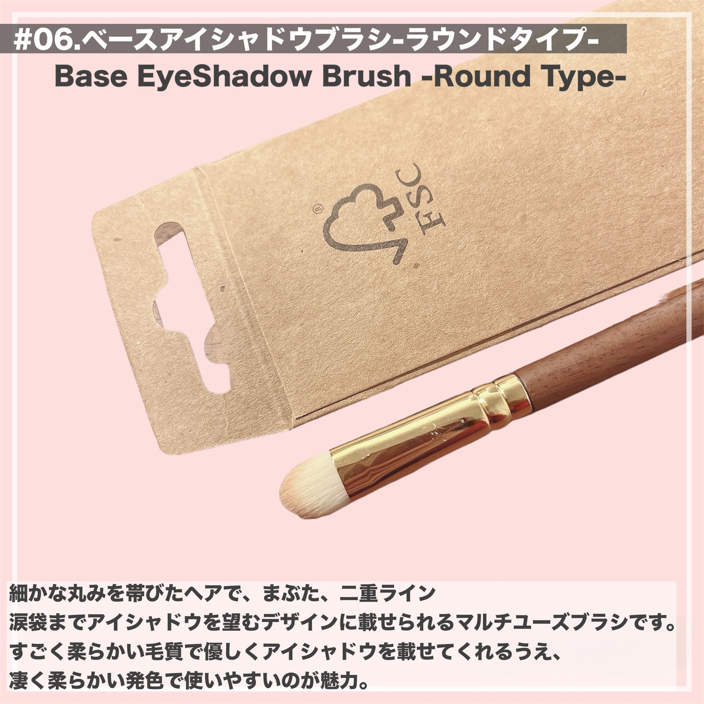 BY MAENG #01 アイライナーブラシ/SOOA DOR/メイクブラシを使ったクチコミ(5枚目)