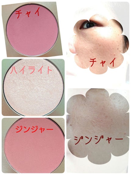 ボンジュール トーキョー フェイス アンド チーク パレット/ローラ メルシエ/パウダーチークを使ったクチコミ(2枚目)