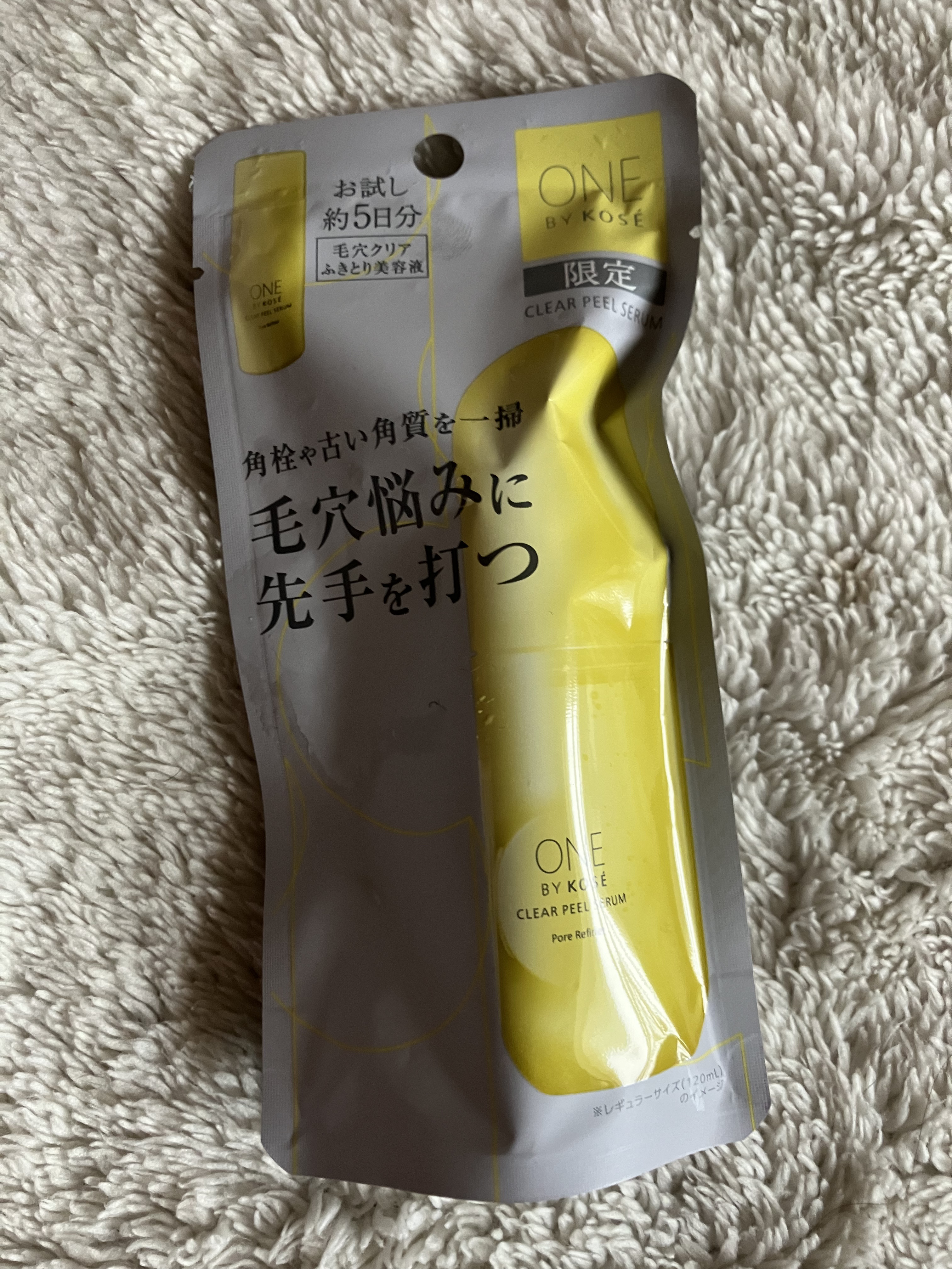 クリアピール セラム ミニサイズ 20ml/ONE BY KOSE/美容液を使ったクチコミ（1枚目）