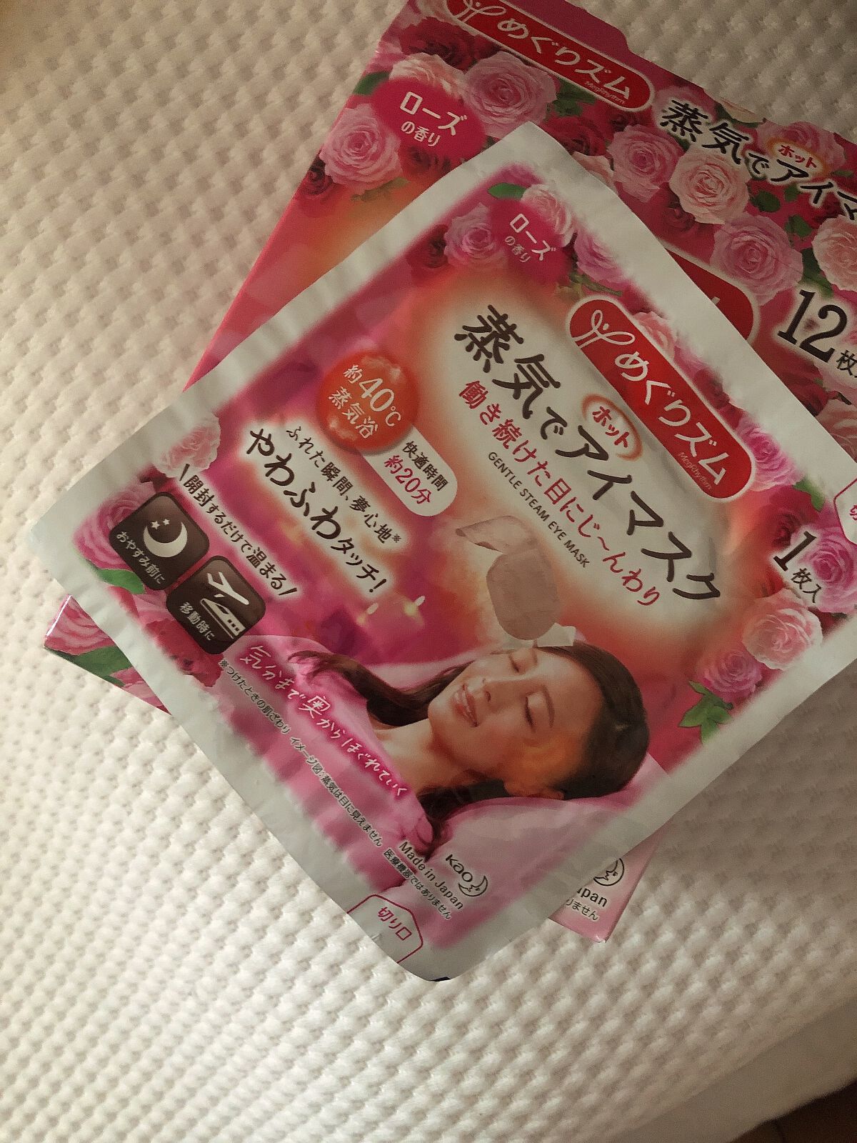 蒸気でホットアイマスク ローズの香り/めぐりズム/ホットアイマスクを使ったクチコミ（2枚目）