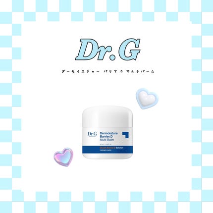 ザモイスチャーバリアDマルチバーム/Dr.G/フェイスバームを使ったクチコミ(1枚目)