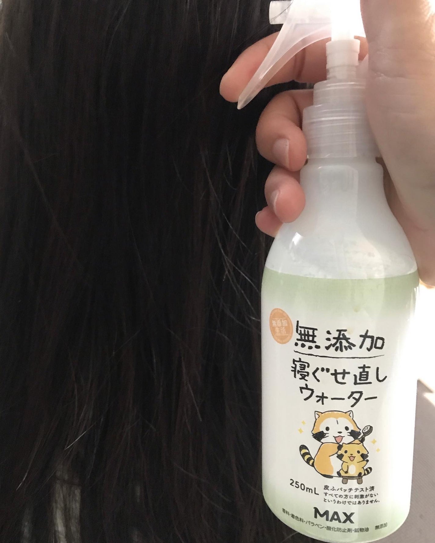無添加 寝ぐせ直しウォーター/マックス/ヘアミストを使ったクチコミ(4枚目)