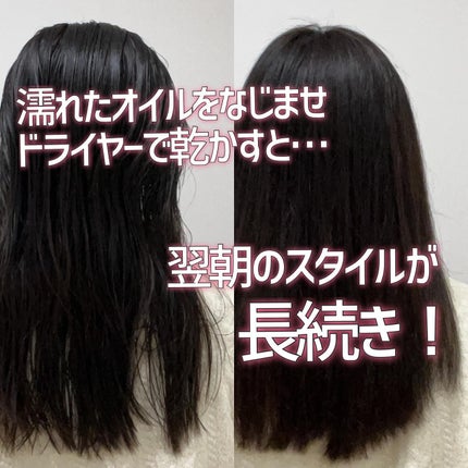 ラサーナ 海藻 ヘア エッセンス ヒートメモリー ピンクグレープフルーツの香り/ラサーナ/ヘアオイルを使ったクチコミ(5枚目)