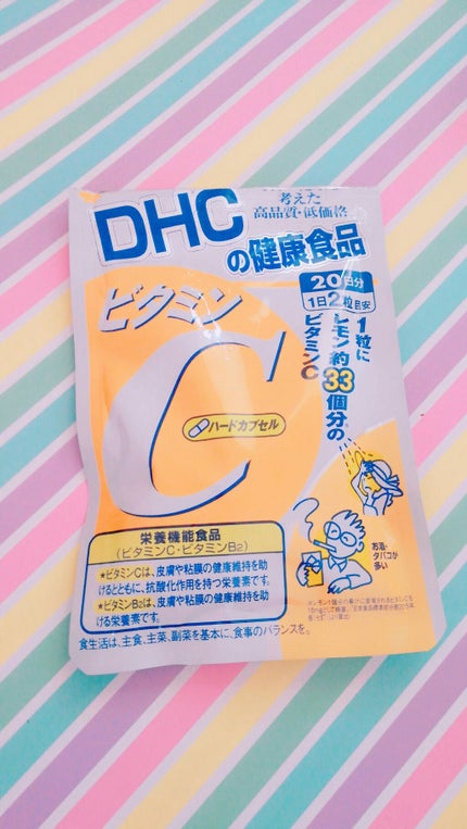 DHC ビタミンCハードカプセル/DHC/美容サプリメントを使ったクチコミ(1枚目)
