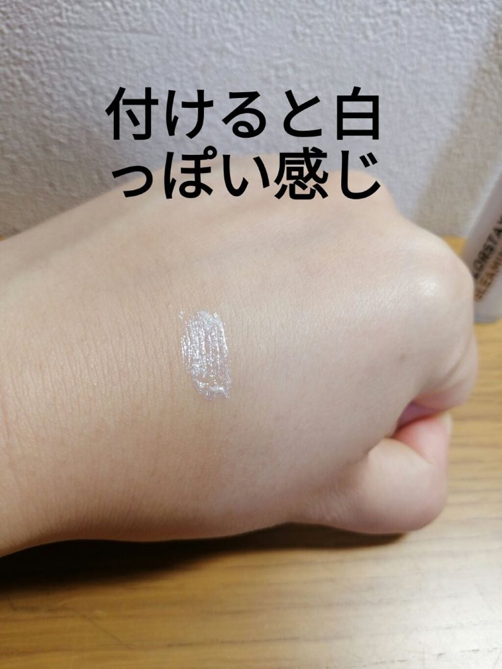 カラーステイ グリーミング アイズ リキッド シャドウ/REVLON/リキッドアイシャドウを使ったクチコミ(2枚目)