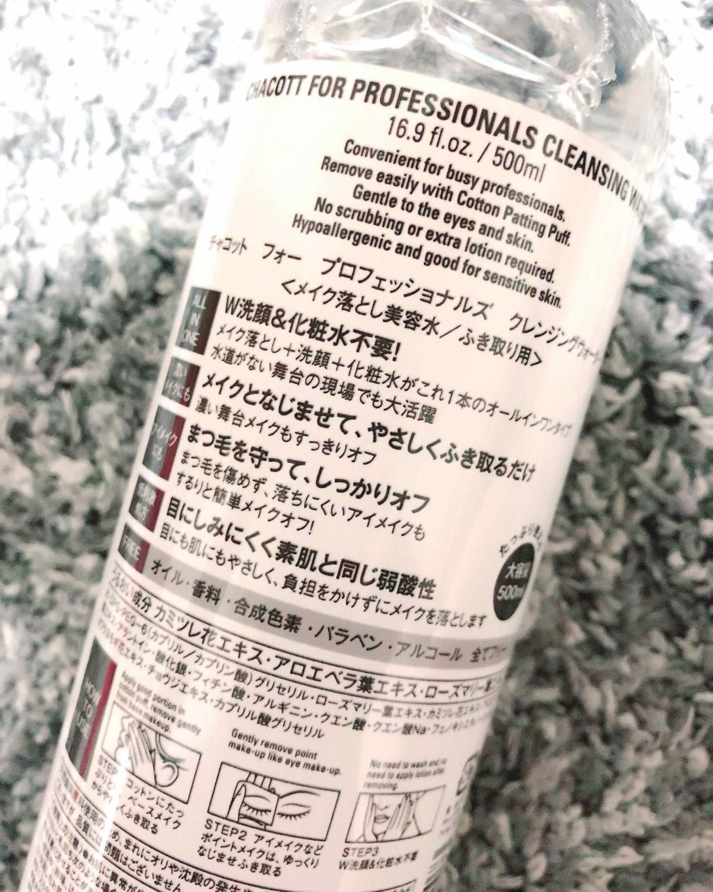 はがして使えるコットン/無印良品/コットンを使ったクチコミ(2枚目)