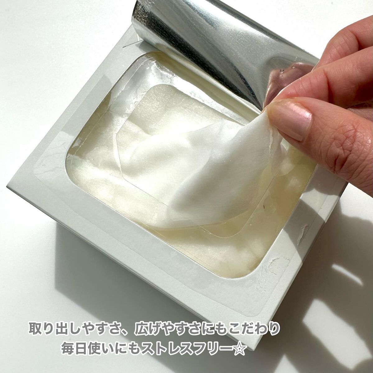 ルルルンプレシャス WHITE(クリア)【旧】/ルルルン/シートマスク・パックを使ったクチコミ（3枚目）