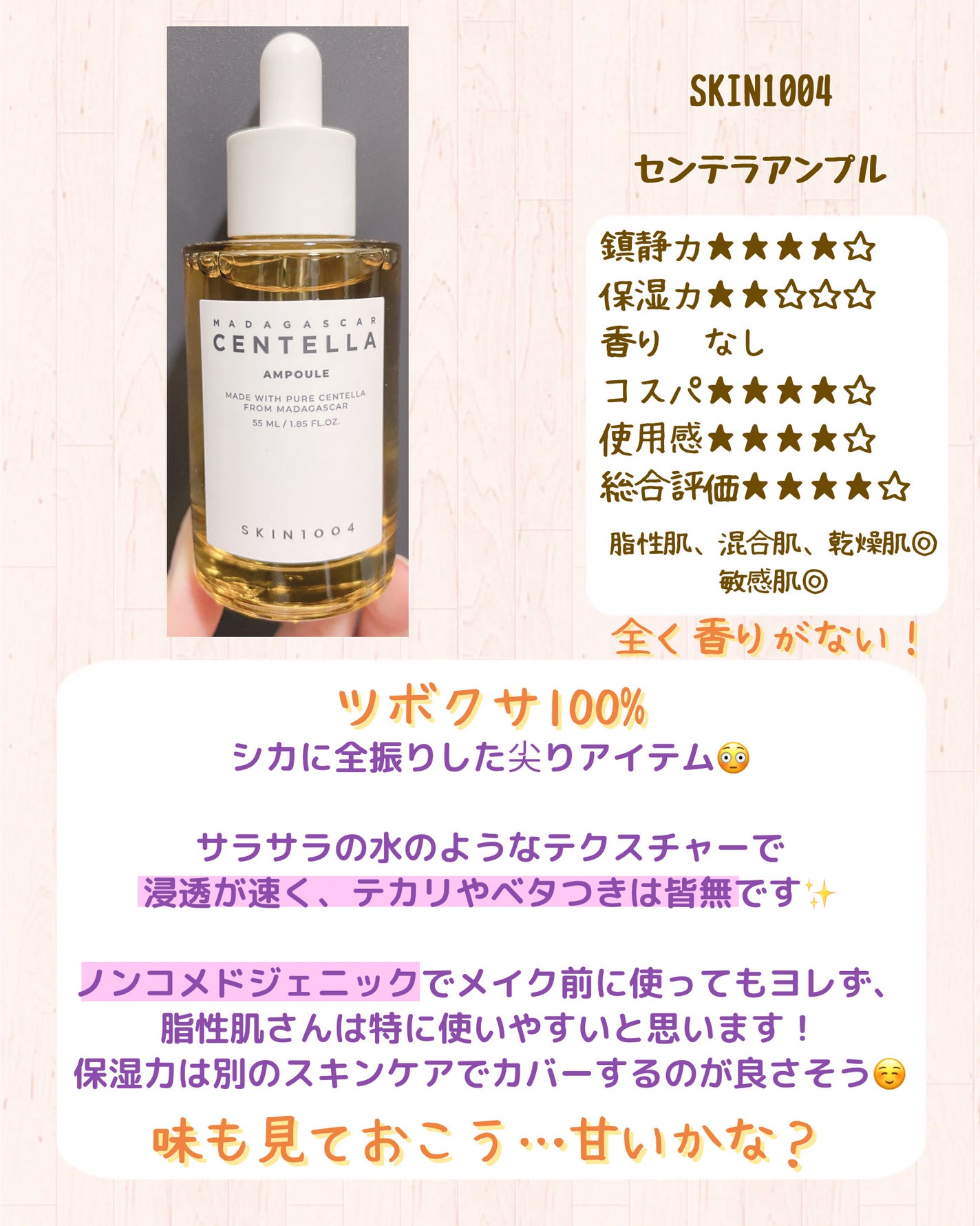 ドクタージャルト Cicapair Calming Mask/Dr.Jart+/シートマスク・パックを使ったクチコミ(2枚目)