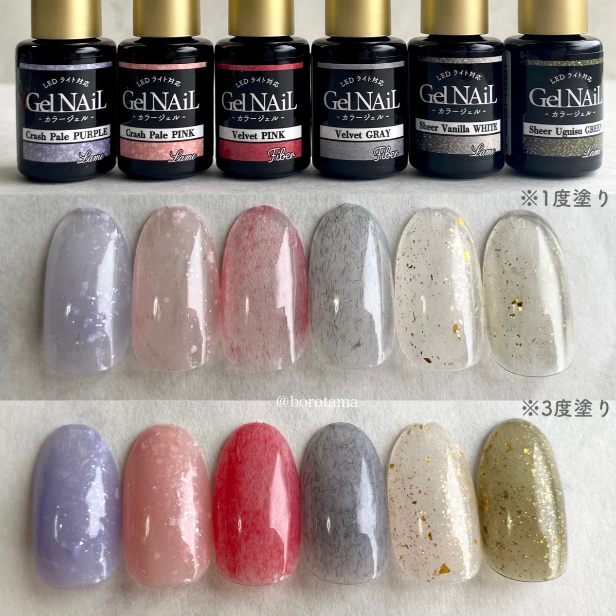 ジェルネイル（ライト対応）/セリア/ジェルネイルを使ったクチコミ（3枚目）