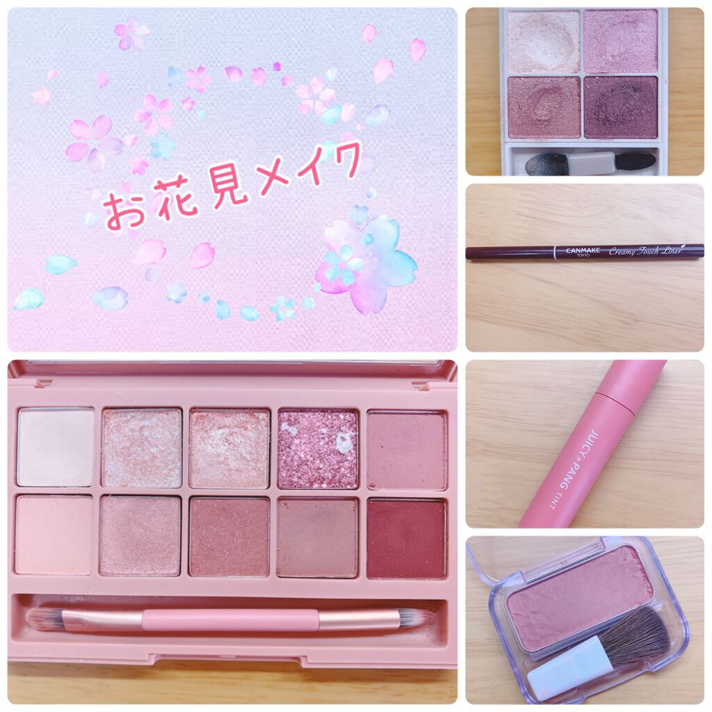 プロ アイ パレット/CLIO/アイシャドウパレットを使ったクチコミ（1枚目）