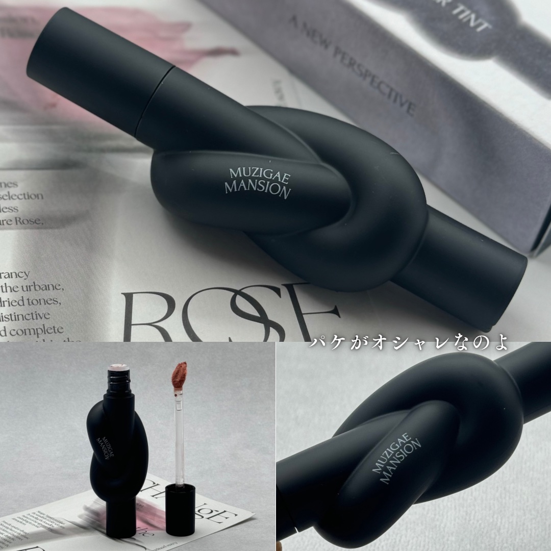 タイアップカバーティント 04 FADED FIG/MUZIGAE MANSION/リップティントを使ったクチコミ（3枚目）