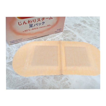 めぐりズム 蒸気でホットアイマスク 無香料/めぐりズム/ホットアイマスクを使ったクチコミ(9枚目)