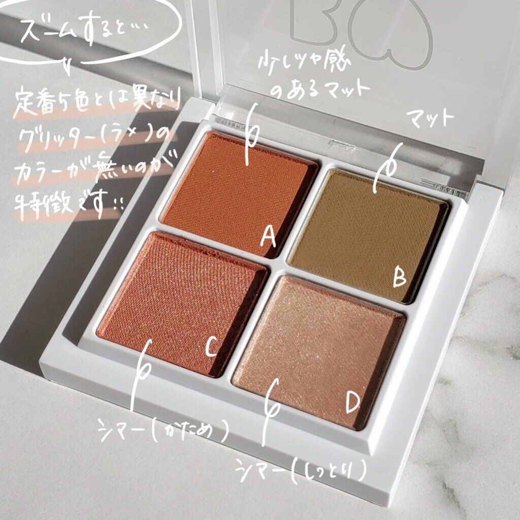 THE アイパレR/b idol/アイシャドウパレットを使ったクチコミ（2枚目）