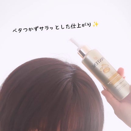 エクストラダメージリペア インテンシブ ヴィタミルク 洗い流さないトリートメント/パンテーン/アウトバストリートメントを使ったクチコミ(3枚目)