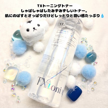 リードルショット300/VT/美容液を使ったクチコミ(3枚目)