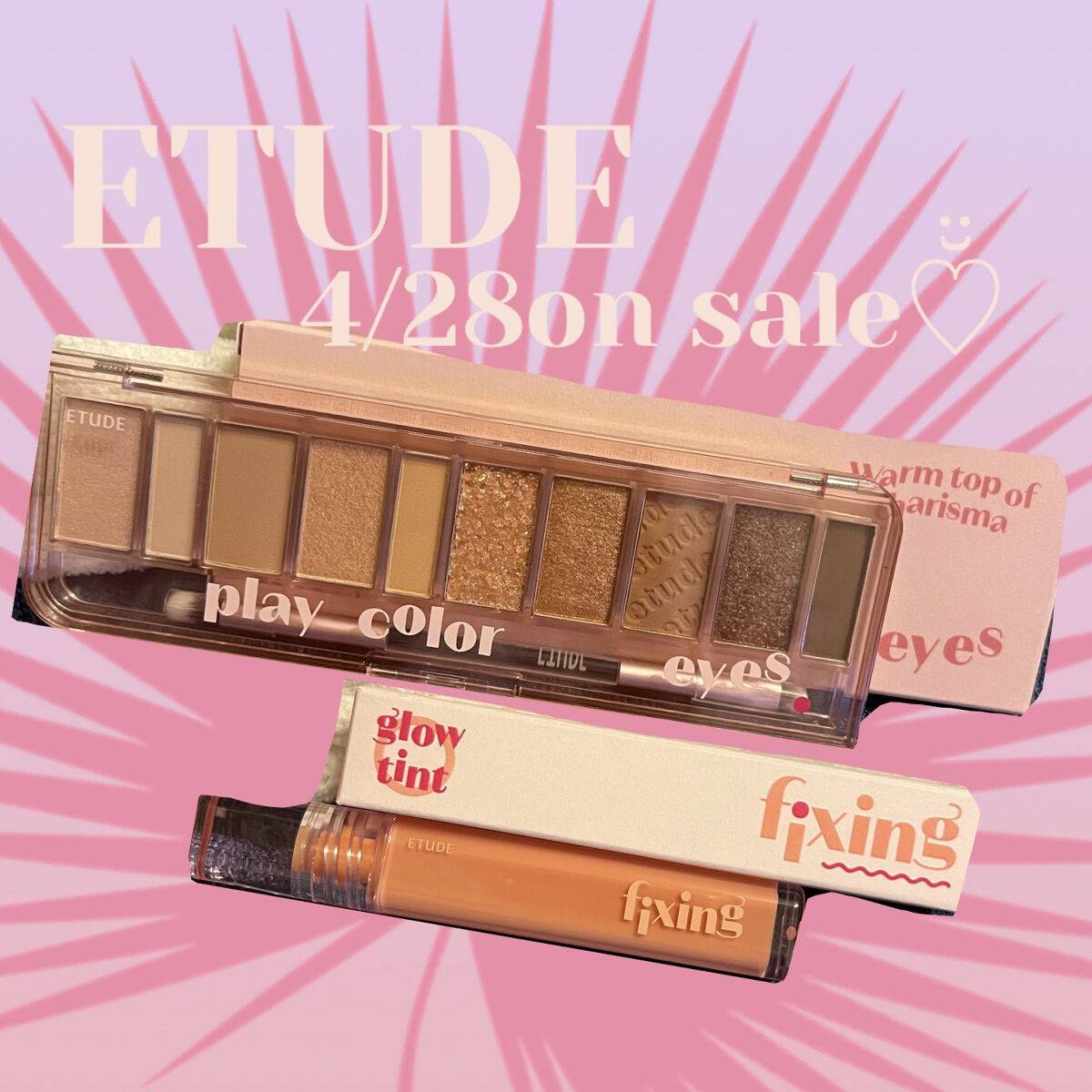 プレイカラー アイシャドウ/ETUDE/アイシャドウパレットを使ったクチコミ（1枚目）