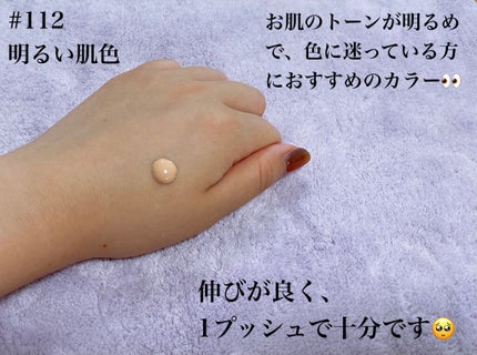 フィットミー リキッドファンデーション R/MAYBELLINE NEW YORK/リキッドファンデーションを使ったクチコミ(2枚目)