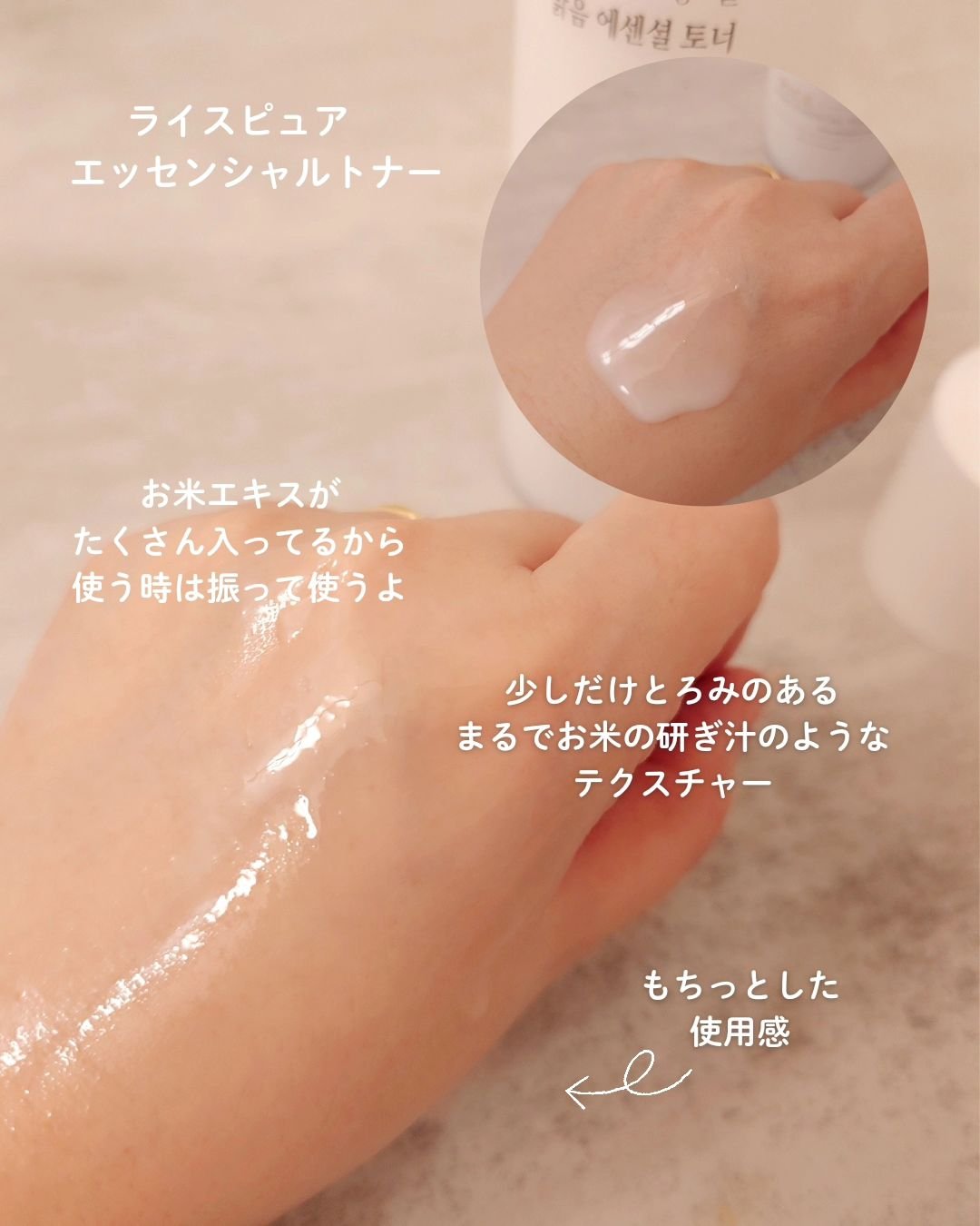 ライス ピュア エッセンシャル トナー/THANK YOU FARMER/化粧水を使ったクチコミ（2枚目）